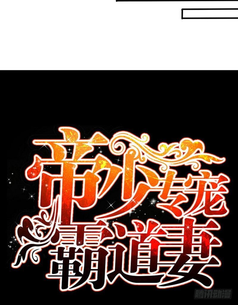 第162话 逃离魔窟4