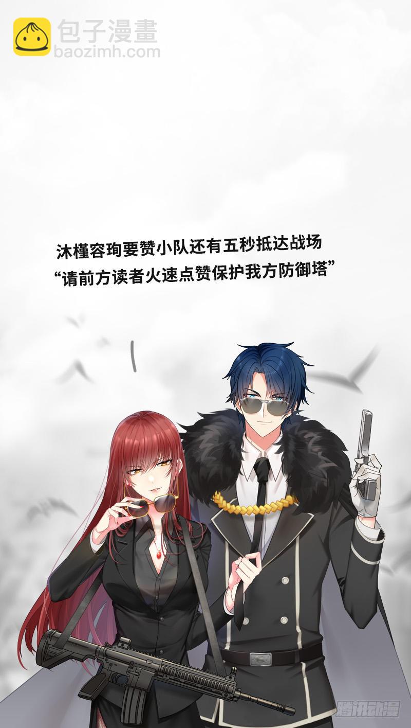 第162话 逃离魔窟44