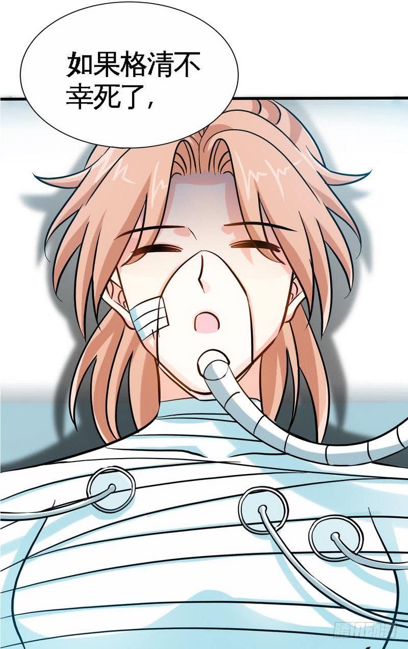 第164话 神医驾到1