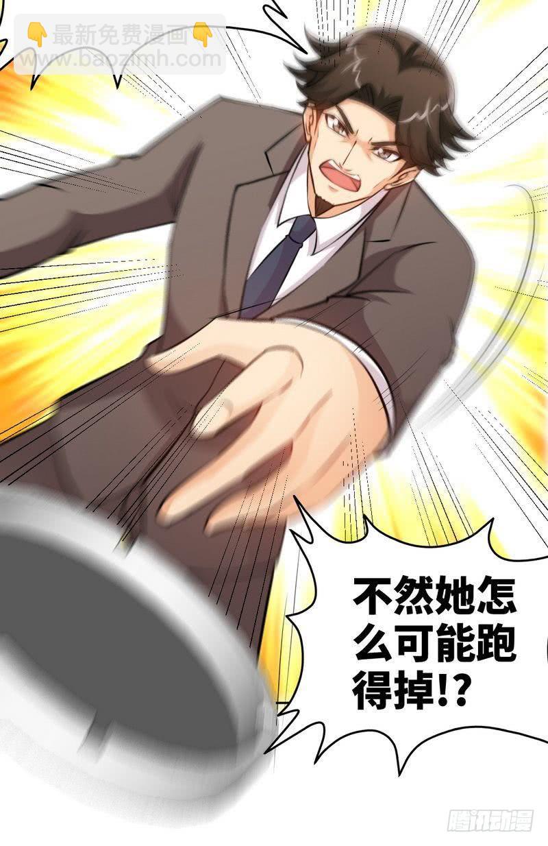 第164话 神医驾到11