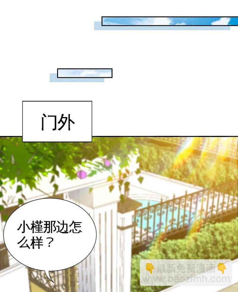 第164话 神医驾到16
