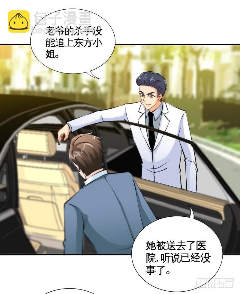 第164话 神医驾到18