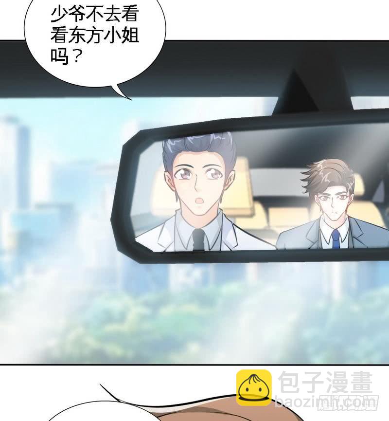 第164话 神医驾到20