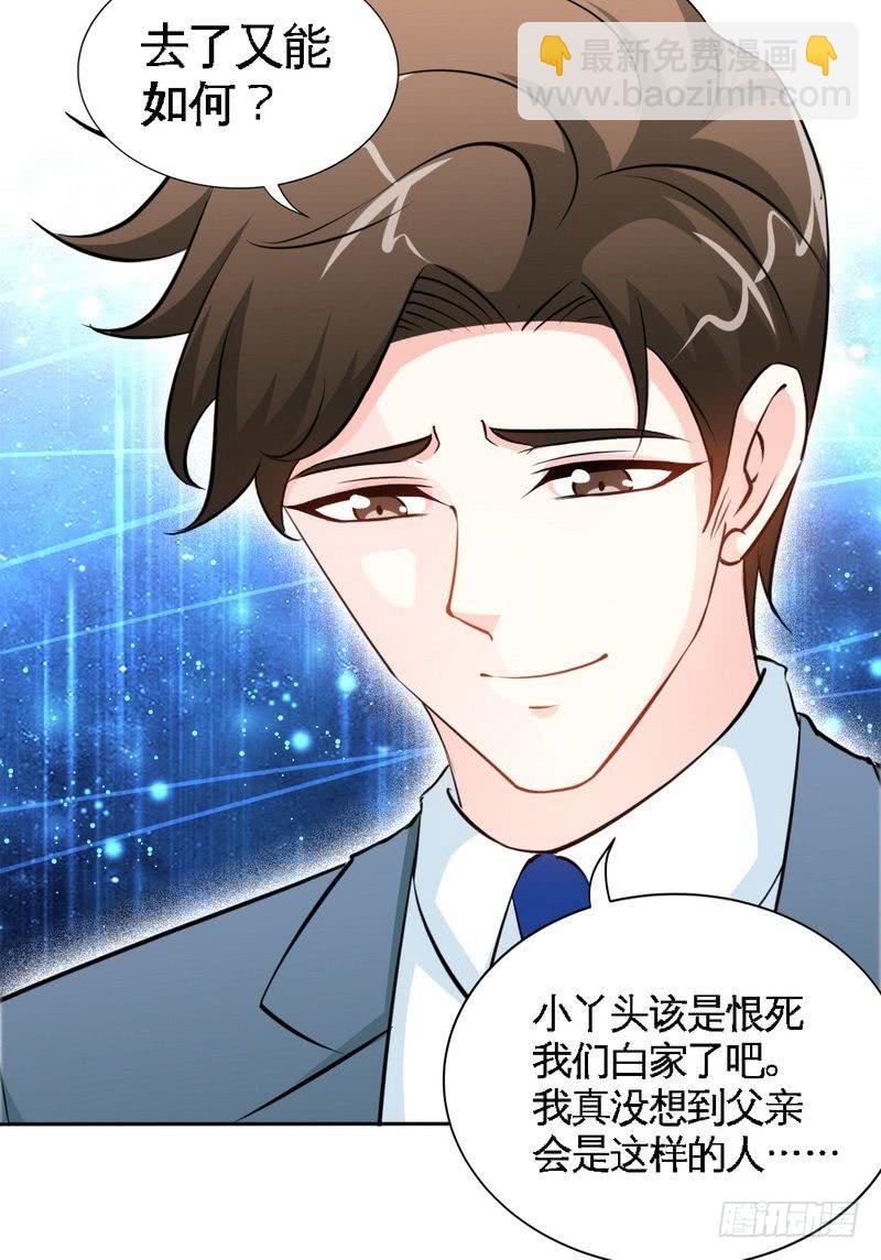 第164话 神医驾到21