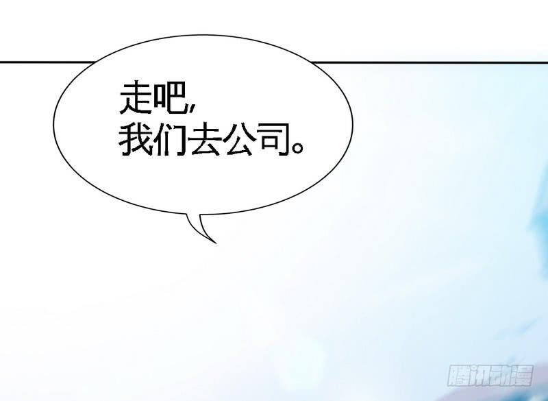 第164话 神医驾到22