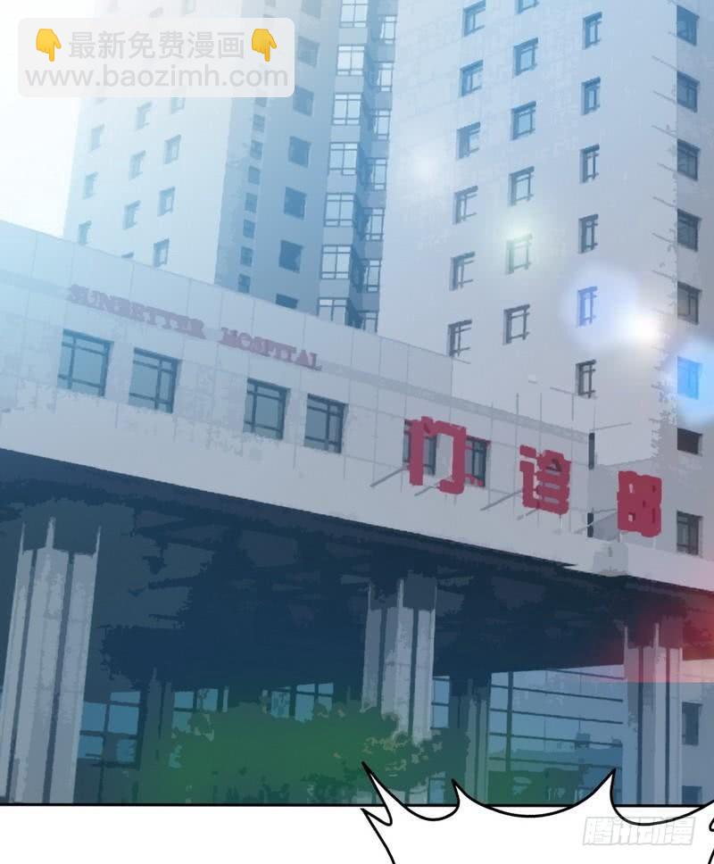 第164话 神医驾到25