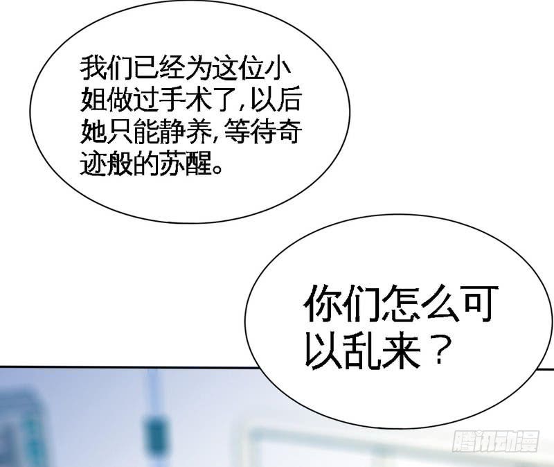 第164话 神医驾到27