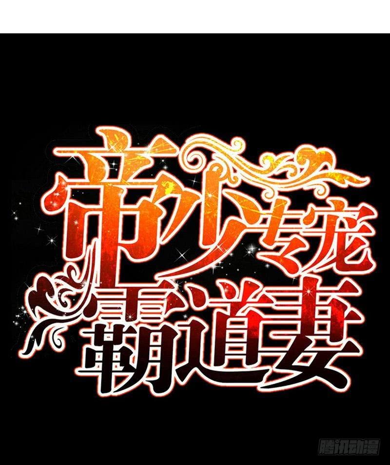 第164话 神医驾到3