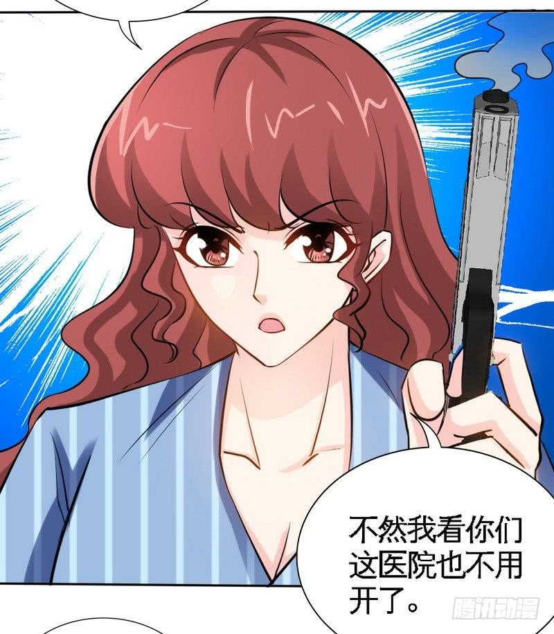 第164话 神医驾到35