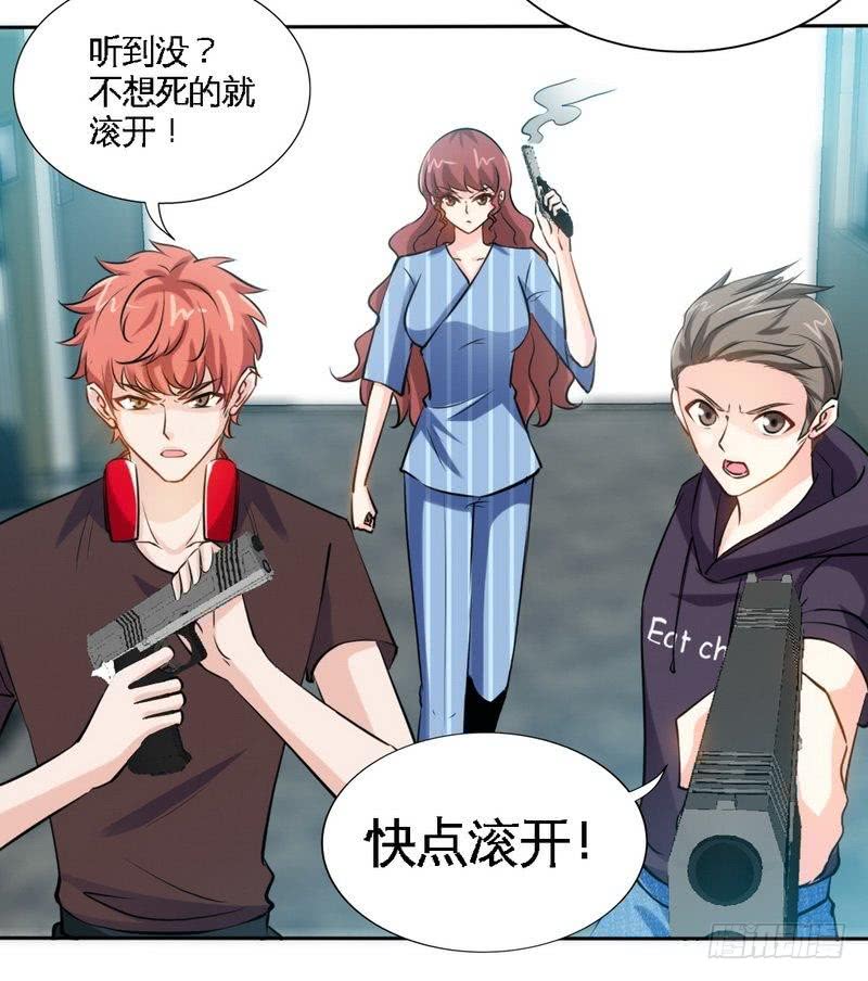 第164话 神医驾到36
