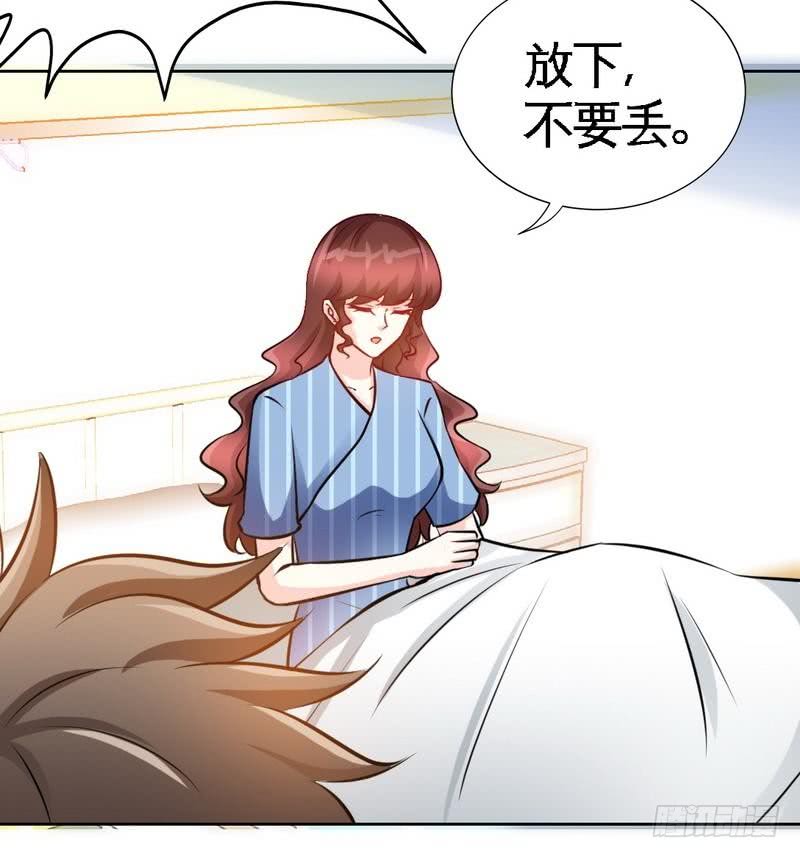 第164话 神医驾到44