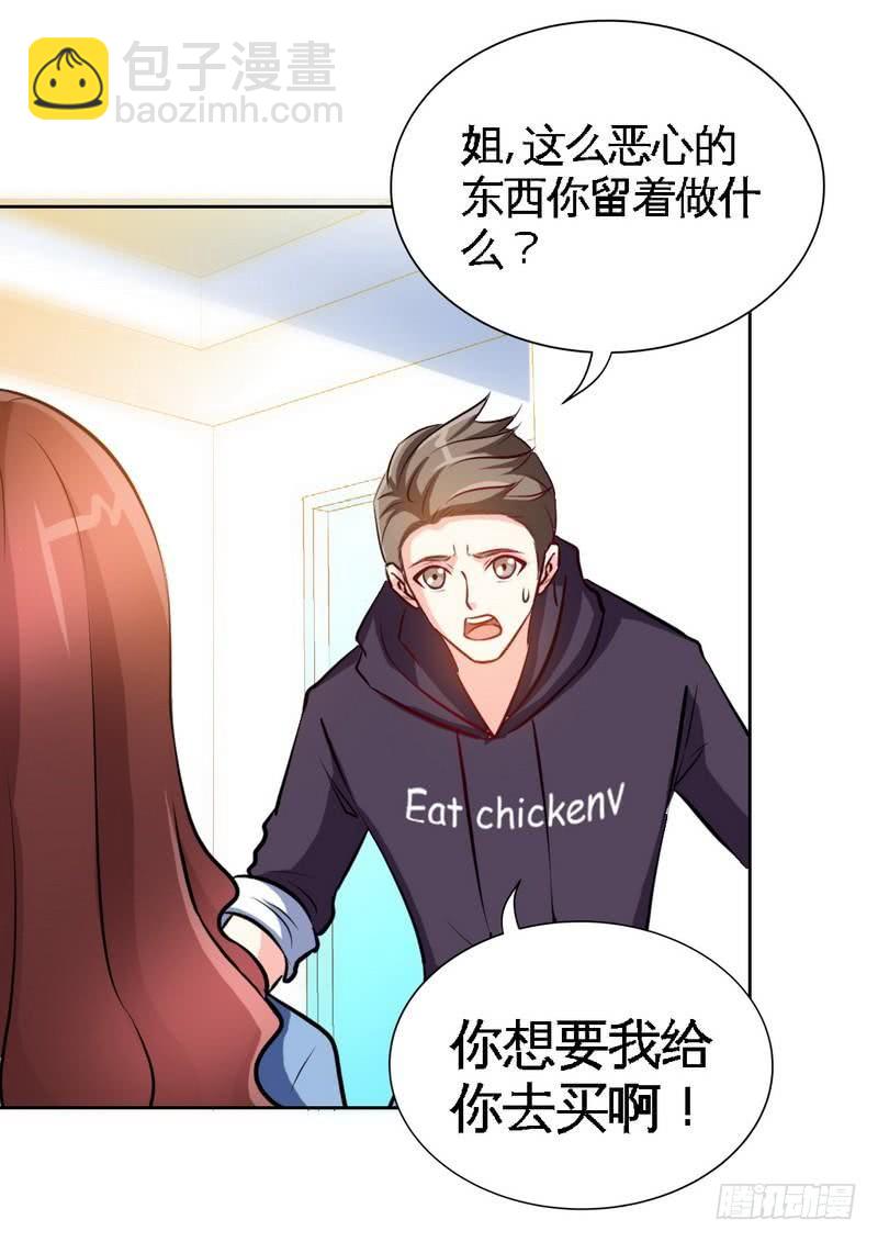 第164话 神医驾到45