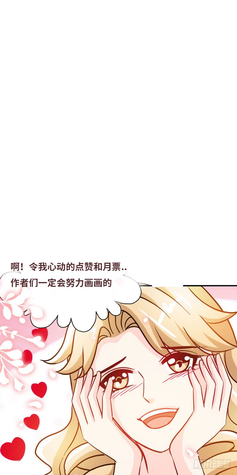 第164话 神医驾到54
