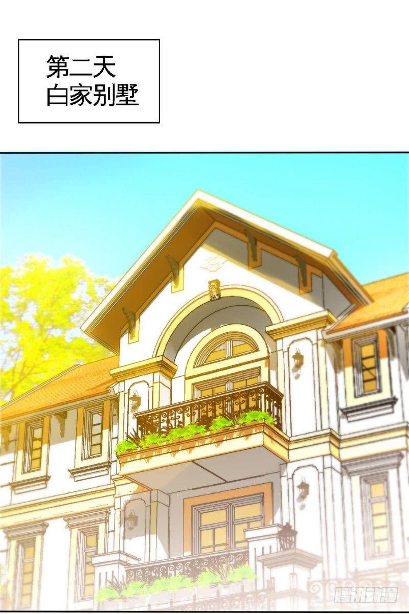 第164话 神医驾到6