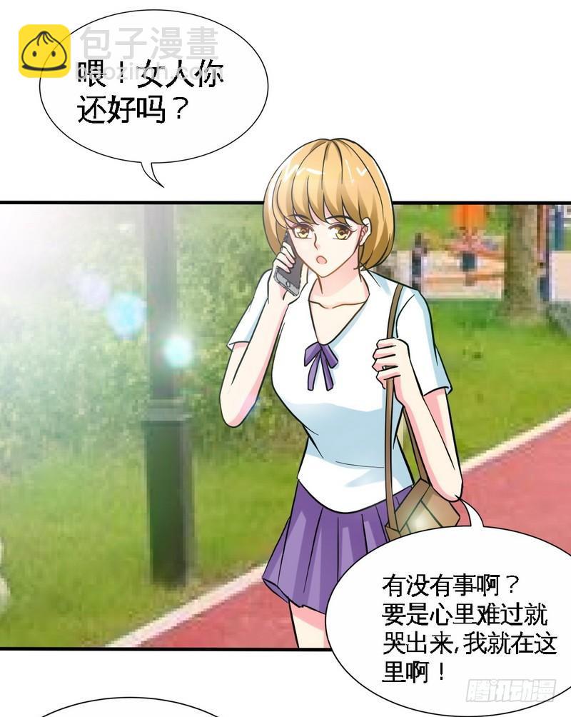 第165话 容珣出轨啦31