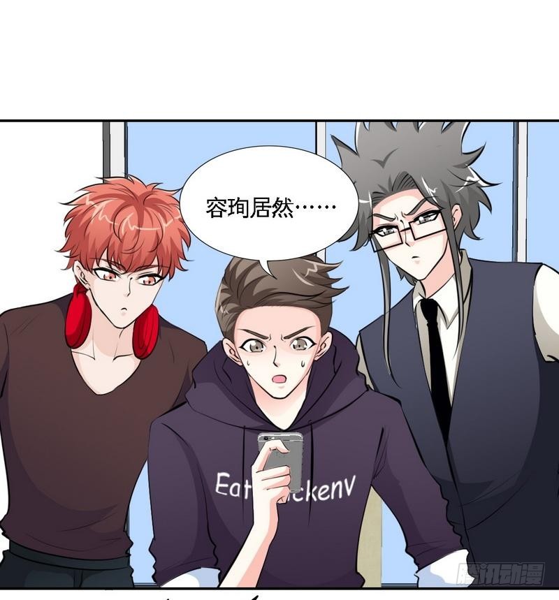 第166话 把事查清楚！10
