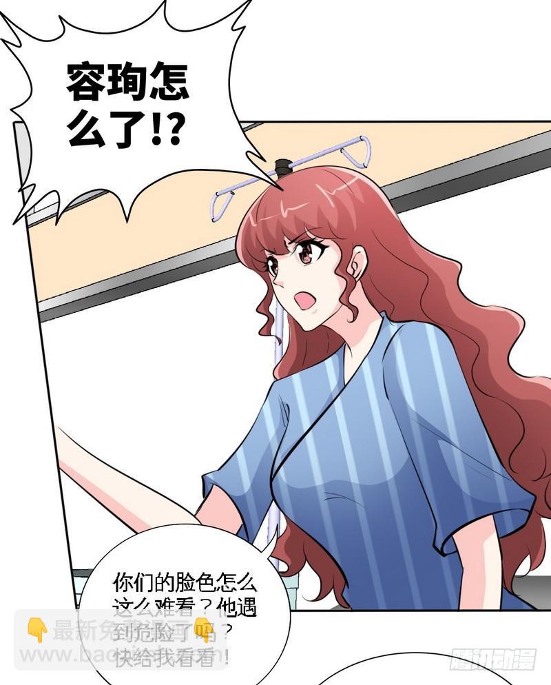 第166话 把事查清楚！11