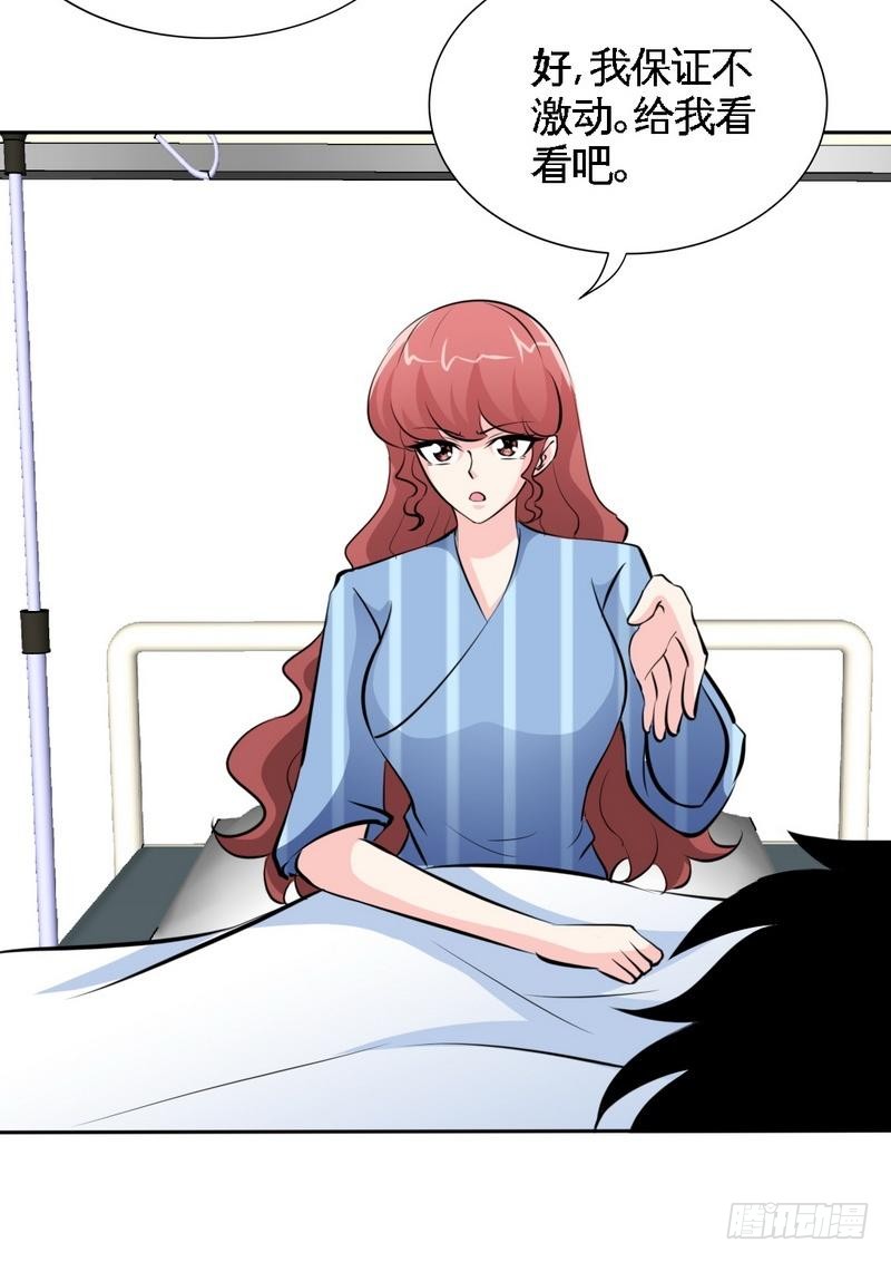 第166话 把事查清楚！13