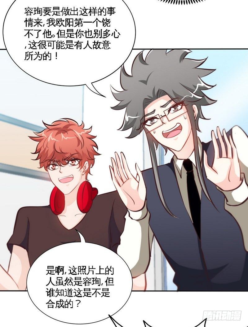 第166话 把事查清楚！16