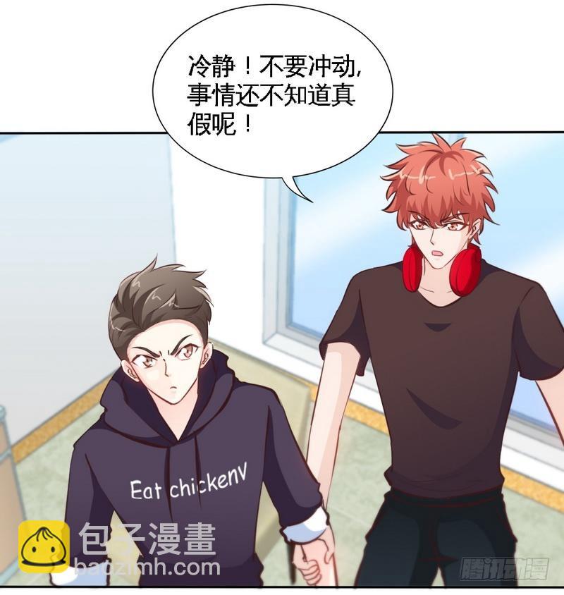 第166话 把事查清楚！18