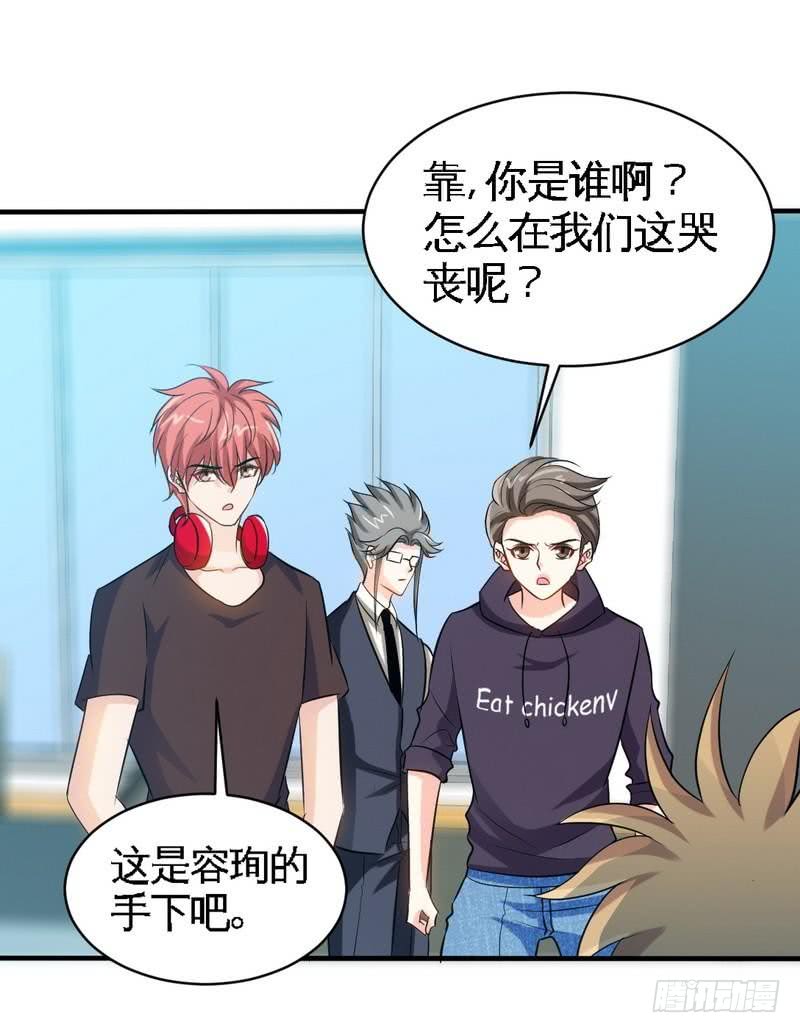 第166话 把事查清楚！26