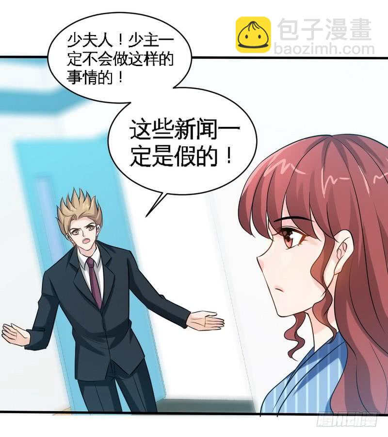 第166话 把事查清楚！27