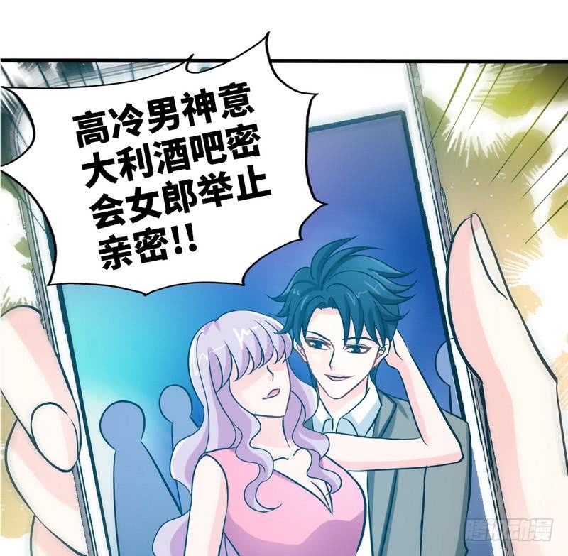 第166话 把事查清楚！3