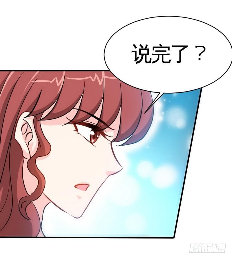 第166话 把事查清楚！30