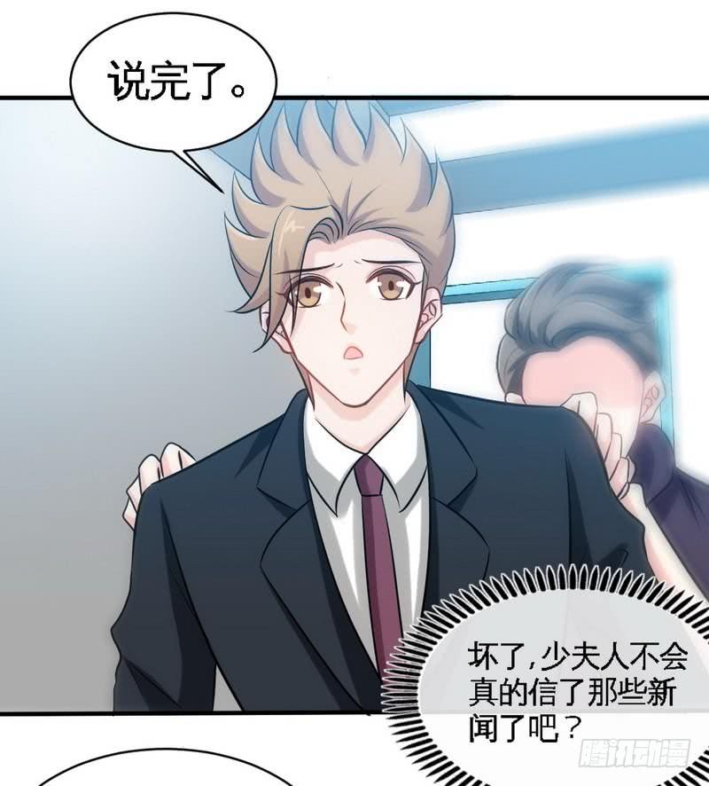 第166话 把事查清楚！31