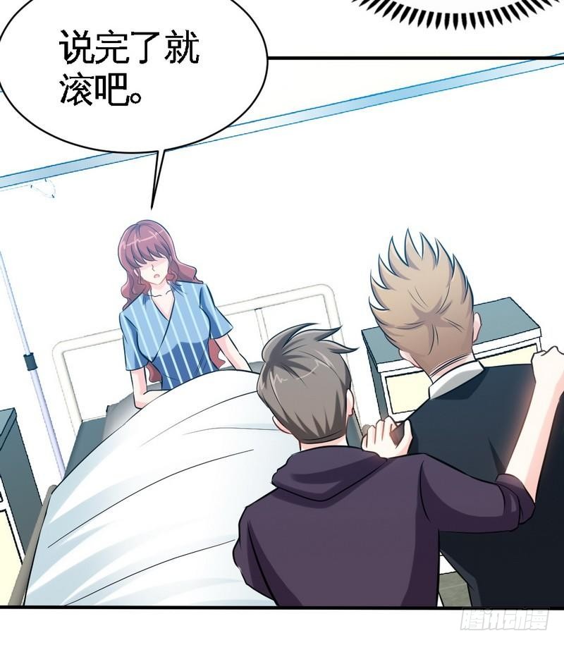 第166话 把事查清楚！32