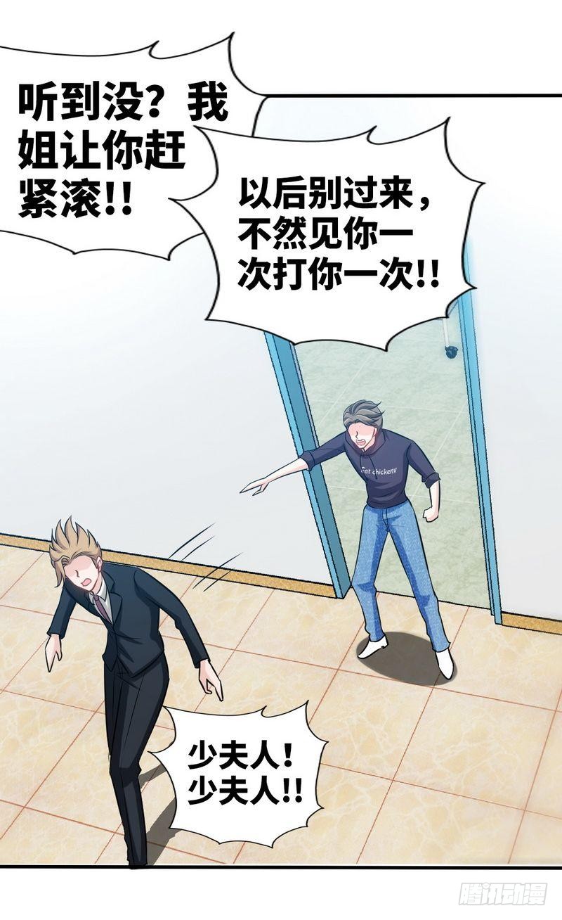 第166话 把事查清楚！33