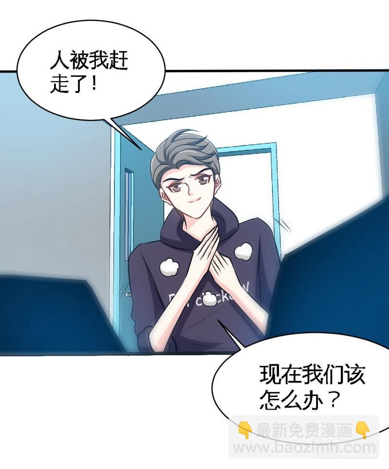第166话 把事查清楚！39