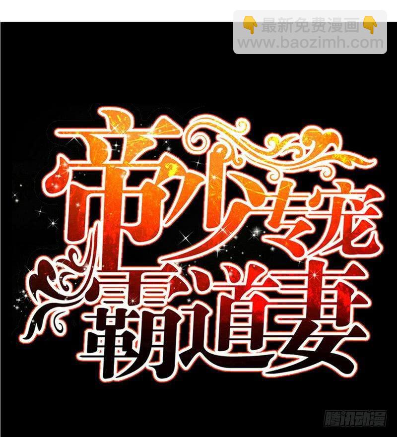 第166话 把事查清楚！5