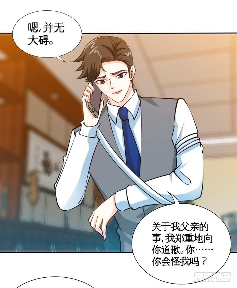 第167话 急速调查10