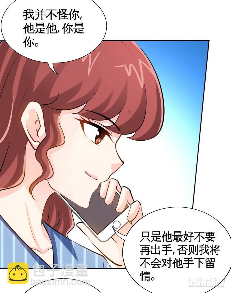 第167话 急速调查11