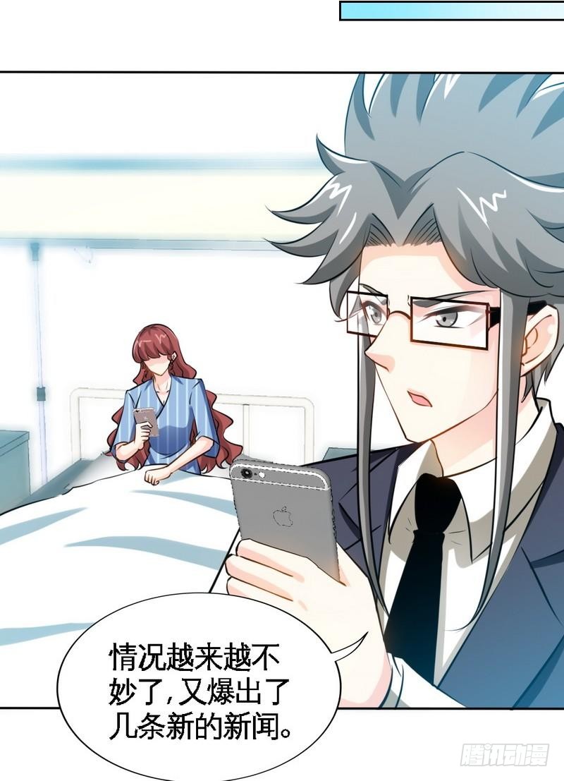 第167话 急速调查13