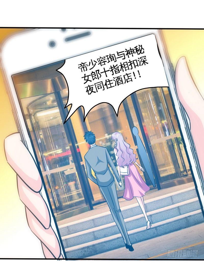 第167话 急速调查14
