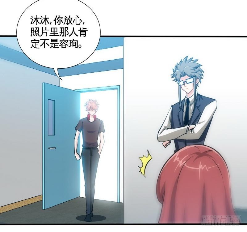 第167话 急速调查16