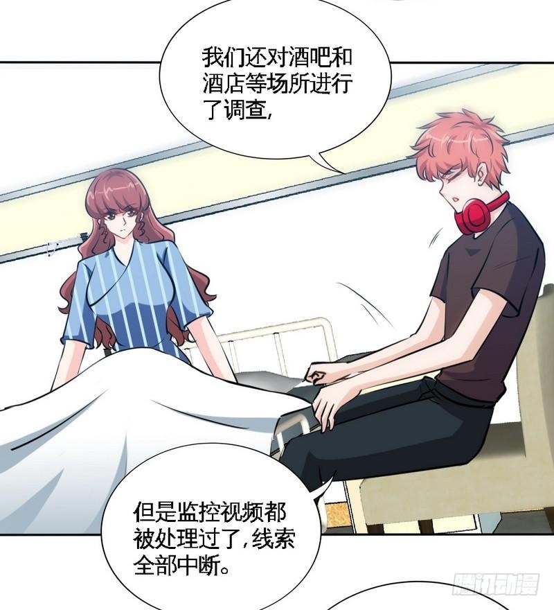 第167话 急速调查19