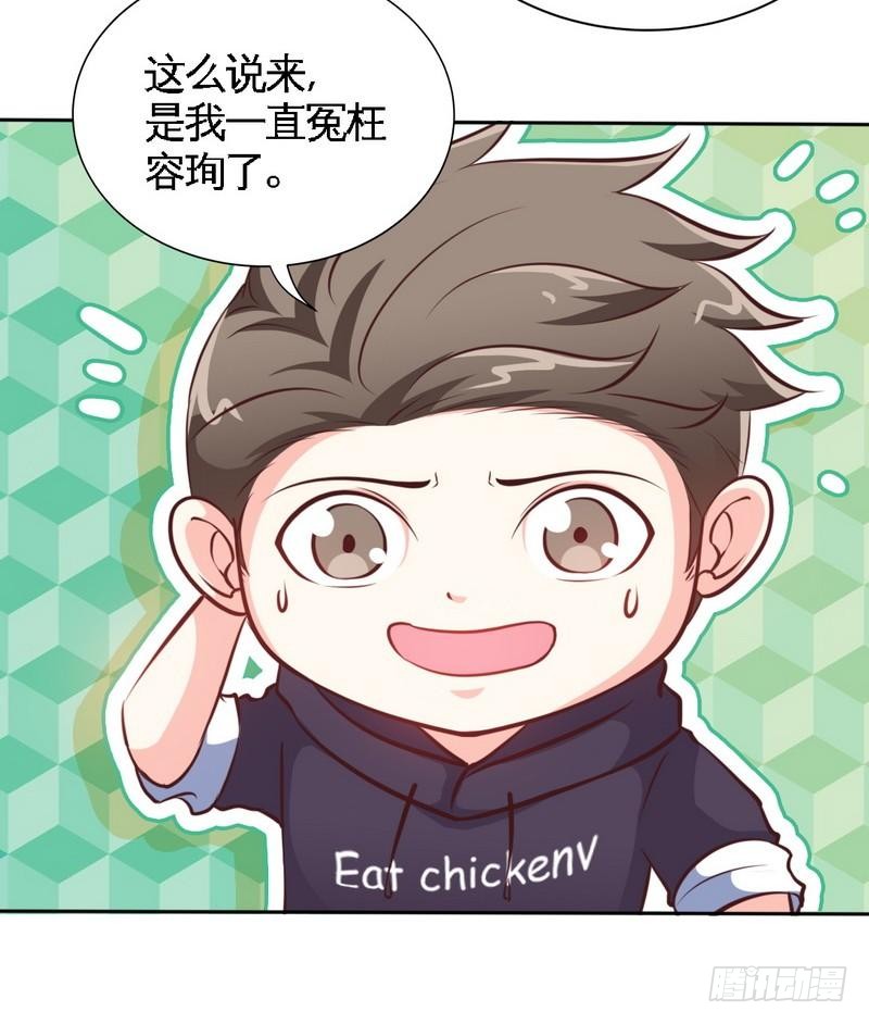 第167话 急速调查25