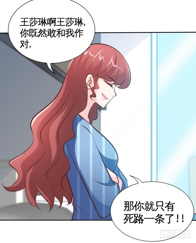 第167话 急速调查26