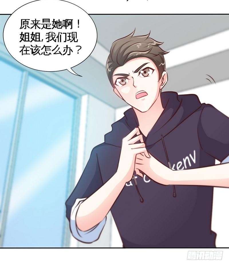 第167话 急速调查28
