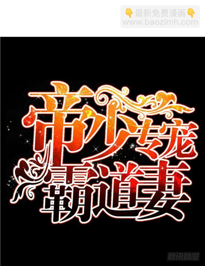 第167话 急速调查3