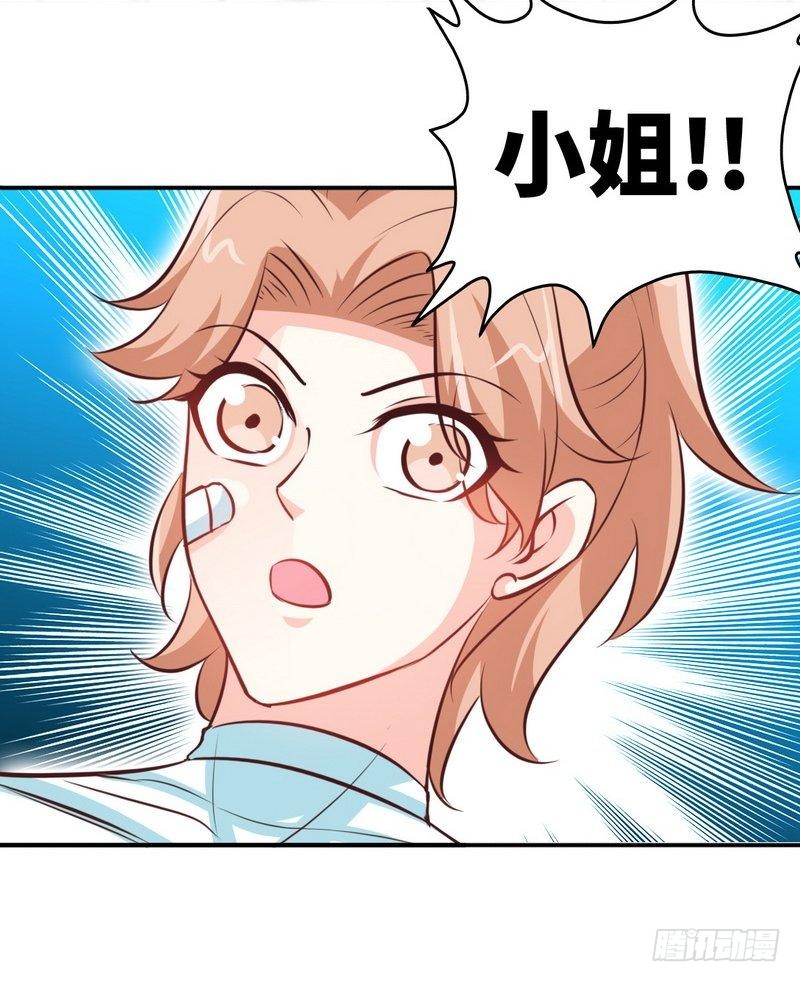 第167话 急速调查33