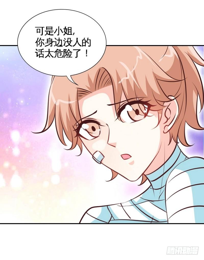 第167话 急速调查35