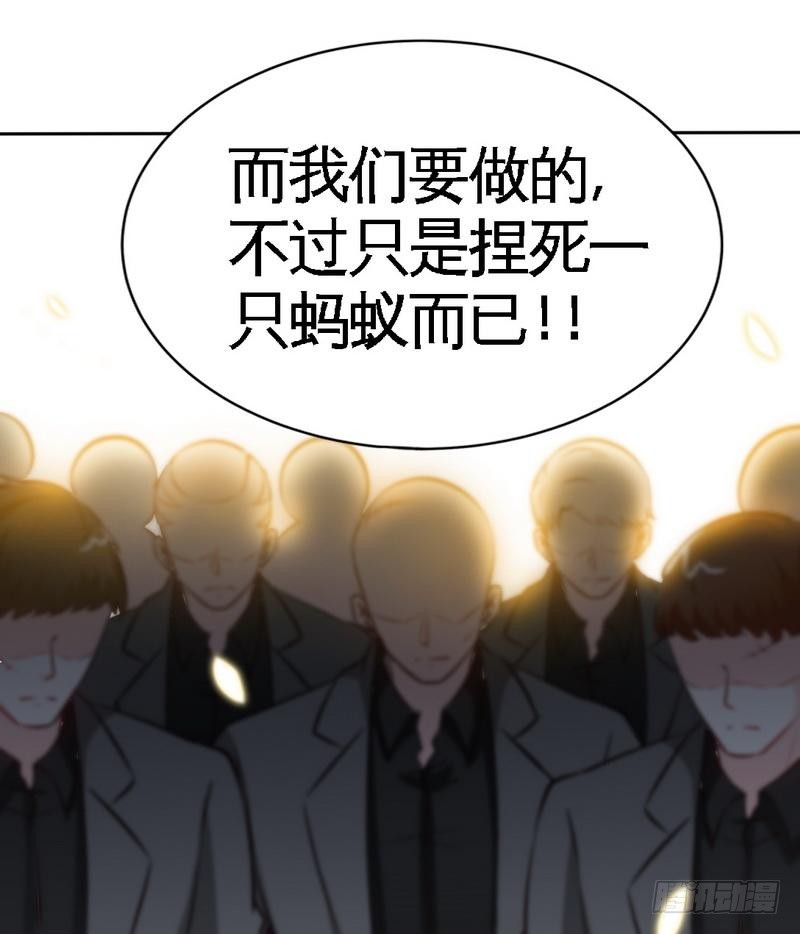 第167话 急速调查38