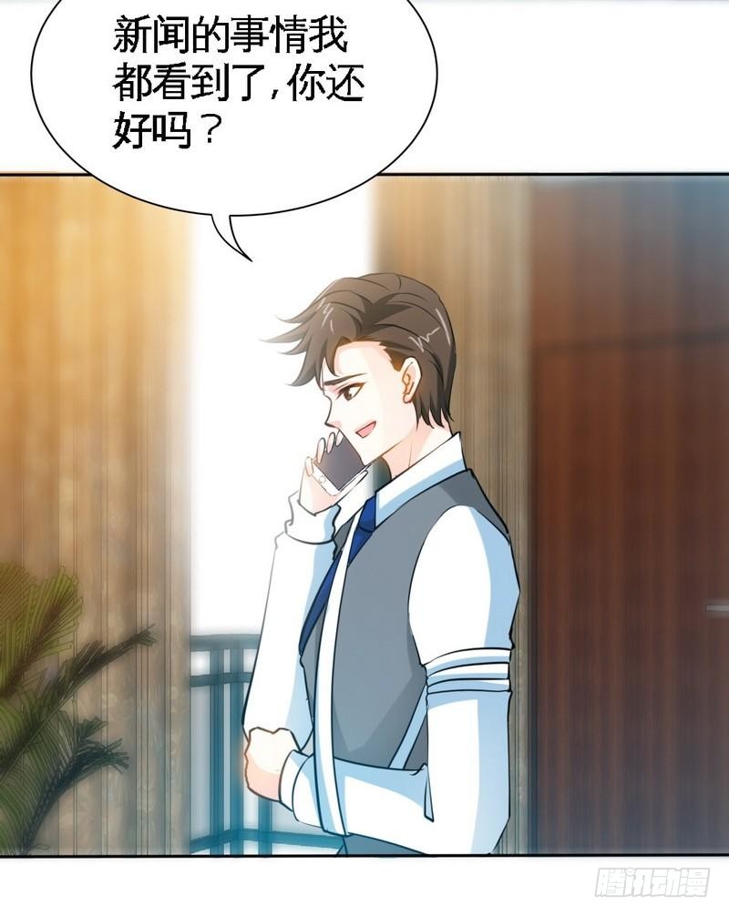 第167话 急速调查8