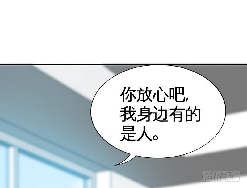 第168话 大闹王家0