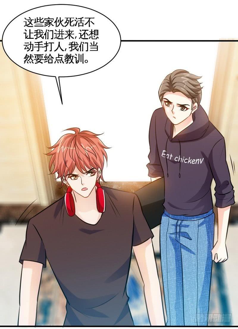 第168话 大闹王家14