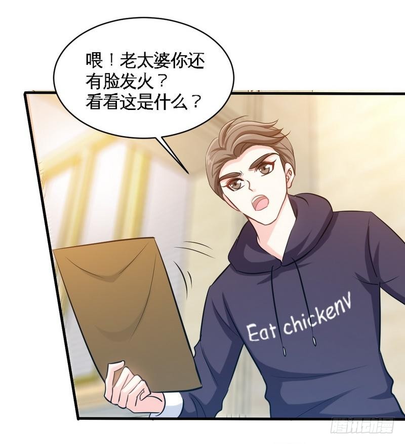 第168话 大闹王家17